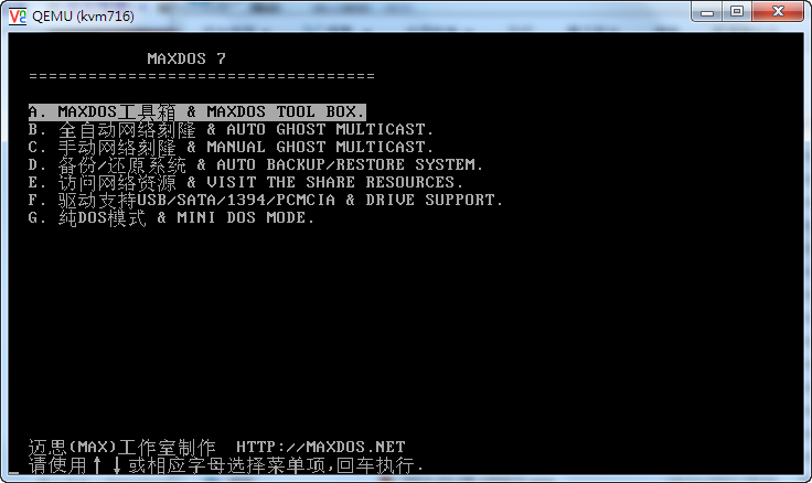 追梦人笔记网KVM VPS Install Ghost XP—详细注解版