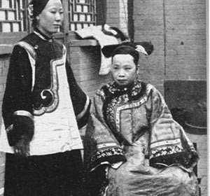 某亲王的大老婆