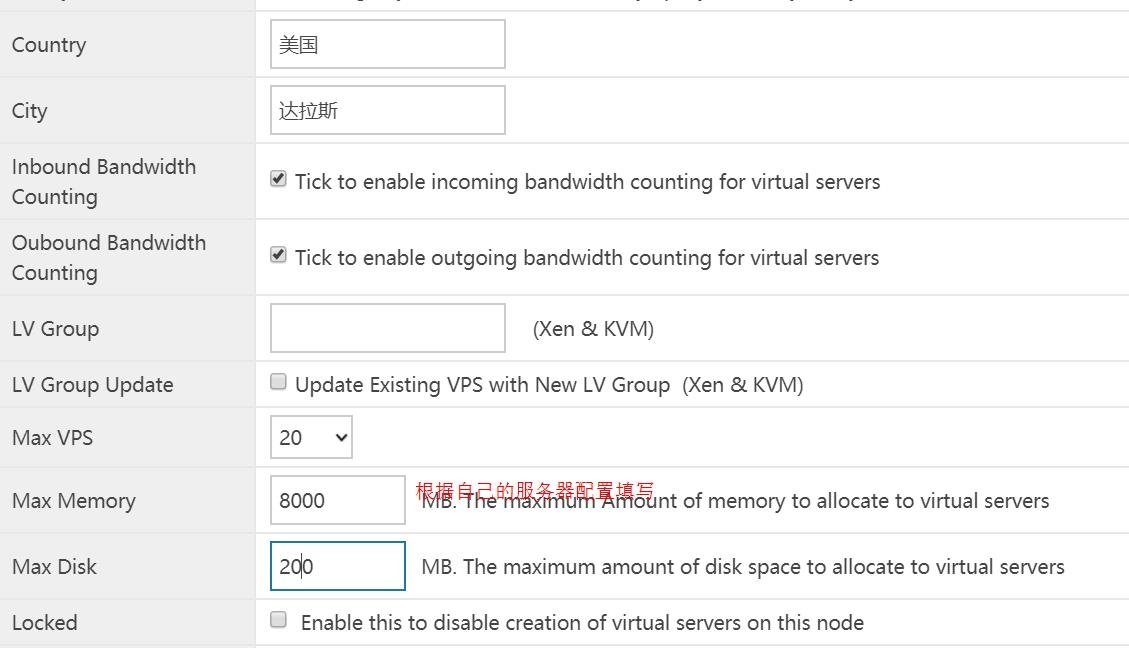 SolusVM-08.jpg